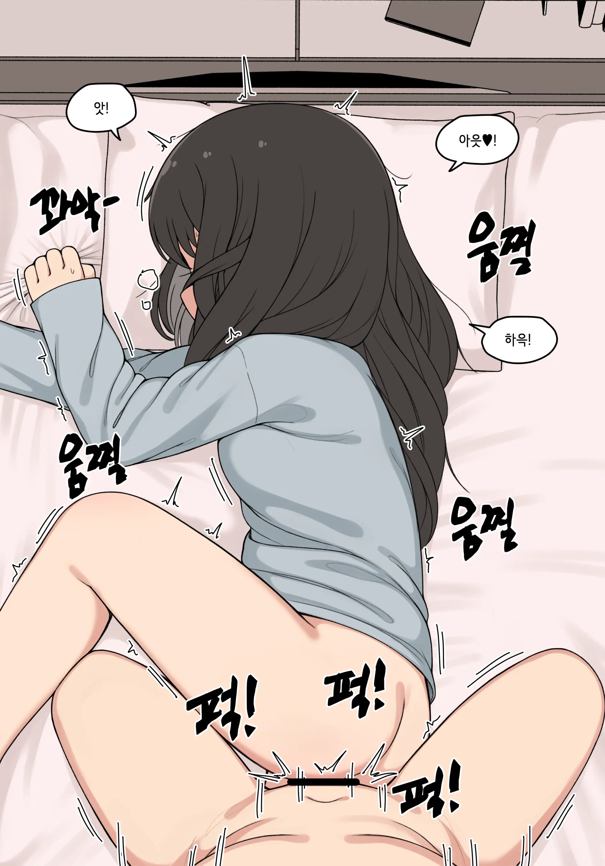 눈나 1-8
